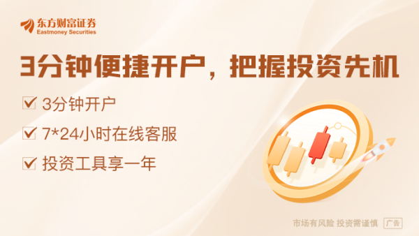 涌融优配 利好来了！新能源重大突破！大规模装机的关键节点