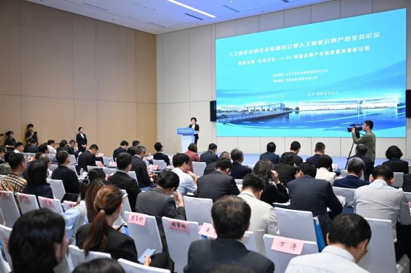 优先配 AI重塑会展：人工智能会展生态联盟成立，破解数据孤岛难题